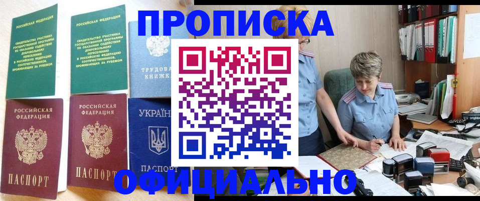 регистрация для дет. сада в Воронежской области