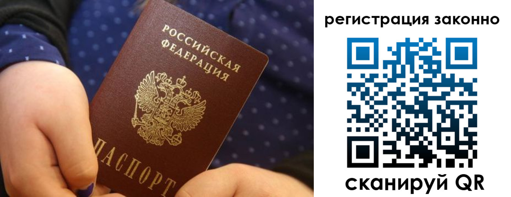 пропишу в квартире в Воронежской области