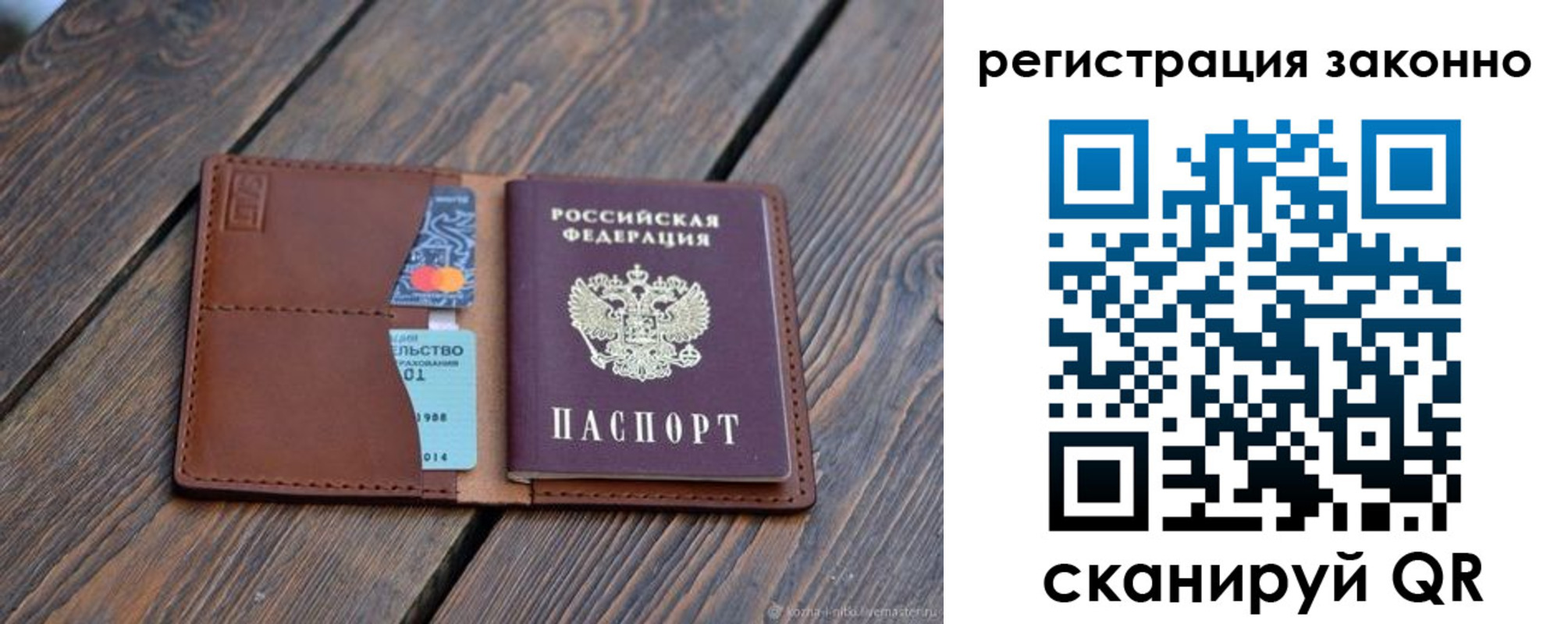 найти адрес прописки в Воронежской области