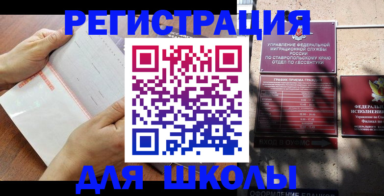 прописка от собственника в Воронежской области